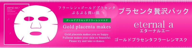 �v���Z���^�ґ�p�b�N�^�G�^�[�i���G�[���T�C�g